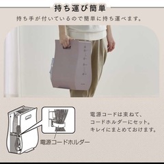 【中古】【説明書付き】布団乾燥機 カラリエ アイリスオーヤマ 木目柄 衣類乾燥と布団温めにも！の画像