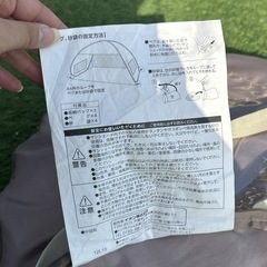 サンシェードテント　３〜４人用　ポップアップテント　アウトドア　日よけの画像