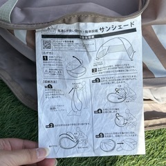 サンシェードテント　３〜４人用　ポップアップテント　アウトドア　日よけの画像