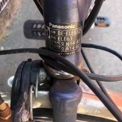 【京都】京の楽チャリ　電動アシスト自転車　パナソニック　26インチ　青色の画像