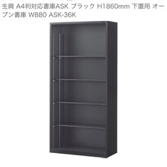 スチールラック　　