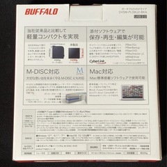 BUFFALO DVM-SM-PLSU2-BKA DVDの画像