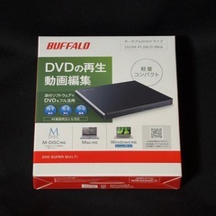BUFFALO DVM-SM-PLSU2-BKA DVDの画像