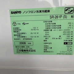 譲り先決定　冷蔵庫
の画像