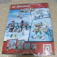凸LEGO凸 廃刊雑誌 海外限定 NINJAGOマガジン 綴じ込みポスター、限定ミニフィグ、限定トレカ付き no.59★激レア🔥新品フィグ🔥の画像