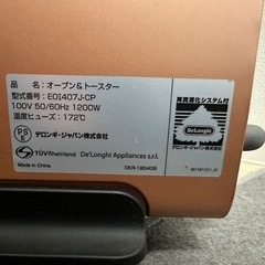 デロンギ　オーブントースターの画像