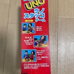 ウノ スタッコの画像