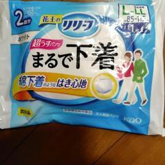 リハビリパンツの画像