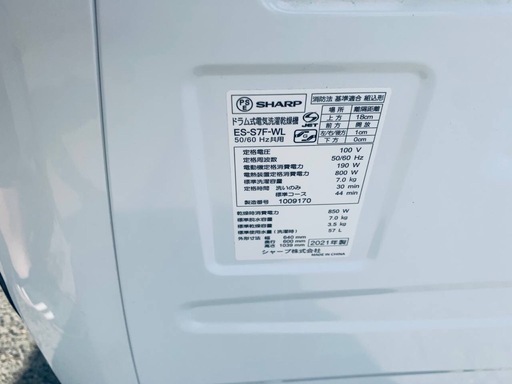 【商品概要】  ♦️ SHARP ドラム式洗濯乾燥機 ♦️年式：2021年製 ♦️型番：ES-S7F-WL ♦️容量：7.0kg ♦️