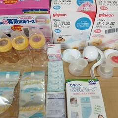 出産後の育児グッズ　まとめて