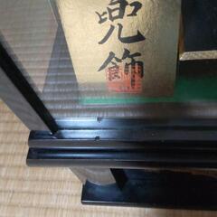 (現在取引中)ガラスケース入り兜　中古の画像
