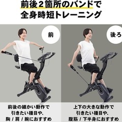 STEADY フィットネスバイク エアロバイク ST143の画像