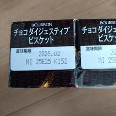 チョコダイジェスティブビスケットの画像