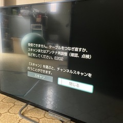 ソニー液晶テレビ KDL-42W650A
の画像