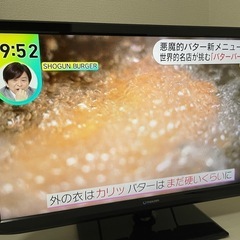 テレビ(24インチ)