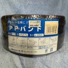 PPバンド　15.5mm幅×200m
