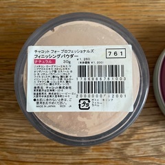 【お取引決定】チャコット　フィニッシングパウダー　クラブ　すっぴんパウダーの画像