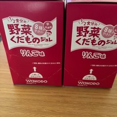 野菜&くだものジュレ　二箱計12袋　未開封の画像