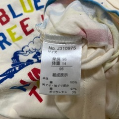 95 タンクトップの画像