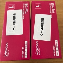 野菜&くだものジュレ　二箱計12袋　未開封の画像