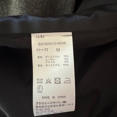 チェスターコートの画像