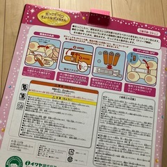 だっこでペロ　キュートなポメちゃんの画像