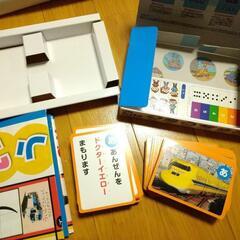 ❁お取引中❁のりもの大集合カルタの画像