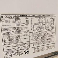 シャープの過熱水蒸気 オーブンレンジヘルシオ RE-SS10Dの画像
