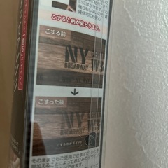 リメイクシートの画像