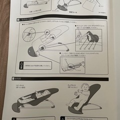 ベビービョルン　バウンサーの画像