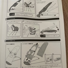 ベビービョルン　バウンサーの画像