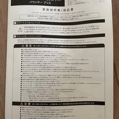 ベビービョルン　バウンサーの画像
