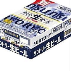 賞味期限間近なので格安でお譲りします。