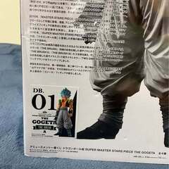 新品未開封 SMSP ゴジータ 01の画像