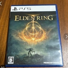 PS5ソフト　エルデンリングの画像
