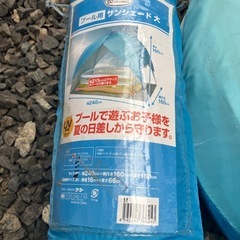 日除けのテントの画像