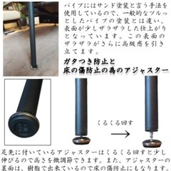 リビングテーブルの画像