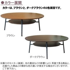 リビングテーブルの画像