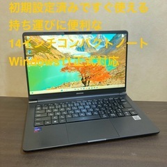 持ち運びに便利なコンパクトノートパソコン フルHD mouse