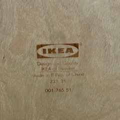 IKEAのお盆の画像