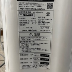 SHARP 加湿空気清浄機　2017年製の画像