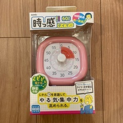 時っ感タイマー　60分計