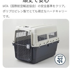 大型犬用　バリケンネル　バリケン　クレイトの画像