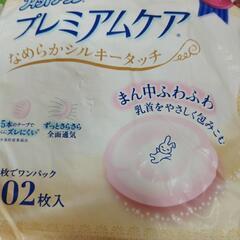 お産用パッドの画像
