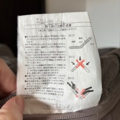  決定ニトリリクライニング座椅子  の画像