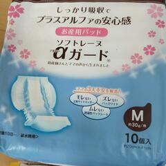お産用パッドの画像