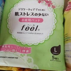 お産用パッドの画像
