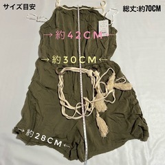 新品タグ付き　オールインワン　2点セット　オーバーオール　キャミ　パンツ　F カーキ　ホワイト　レディースの画像