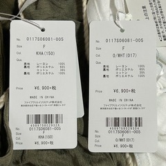 新品タグ付き　オールインワン　2点セット　オーバーオール　キャミ　パンツ　F カーキ　ホワイト　レディースの画像