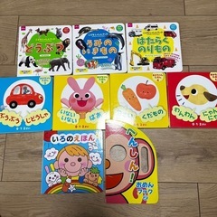 絵本　9冊